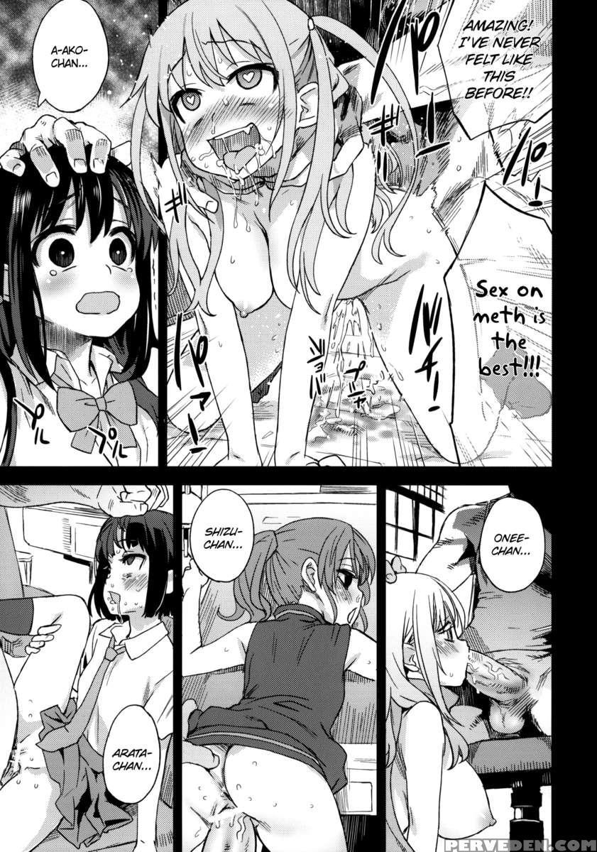 Victimgirls 13 -dragon Slayer- 1