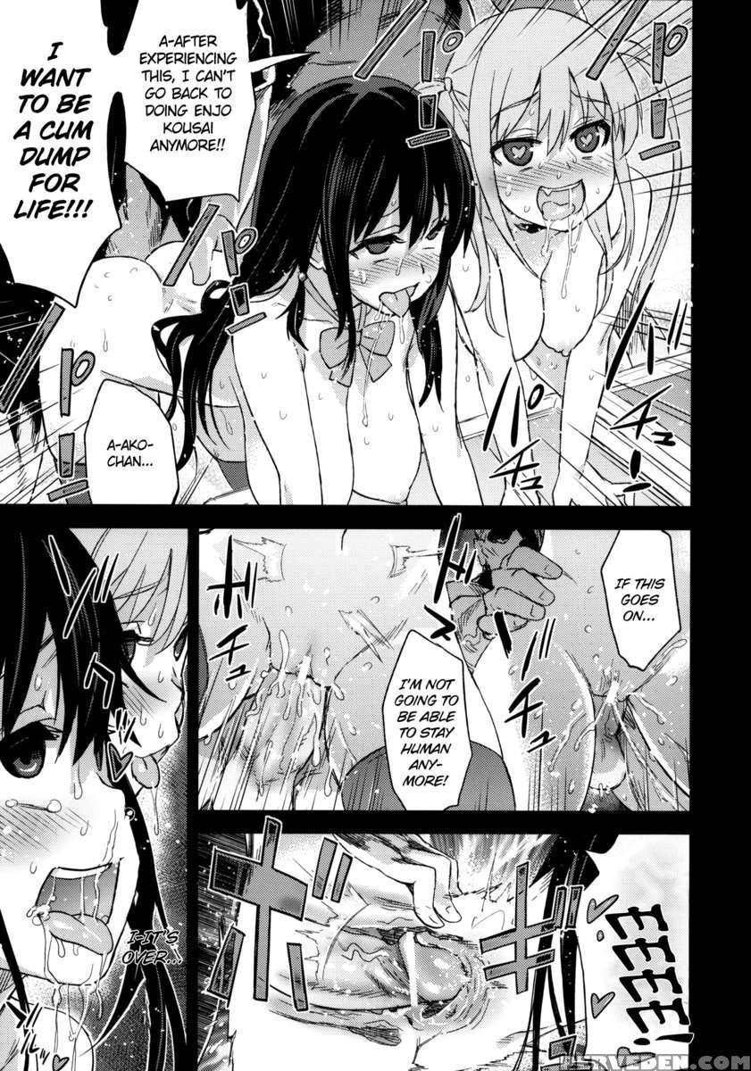 Victimgirls 13 -dragon Slayer- 1