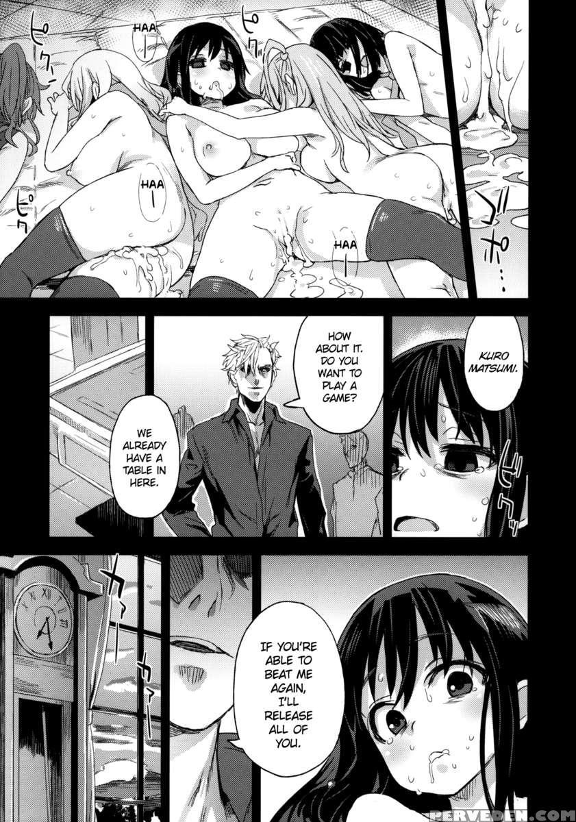 Victimgirls 13 -dragon Slayer- 1