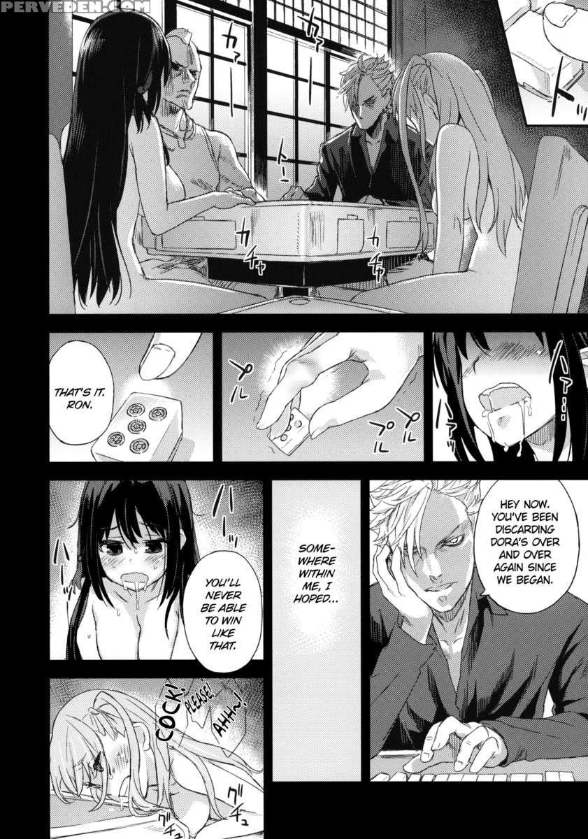 Victimgirls 13 -dragon Slayer- 1