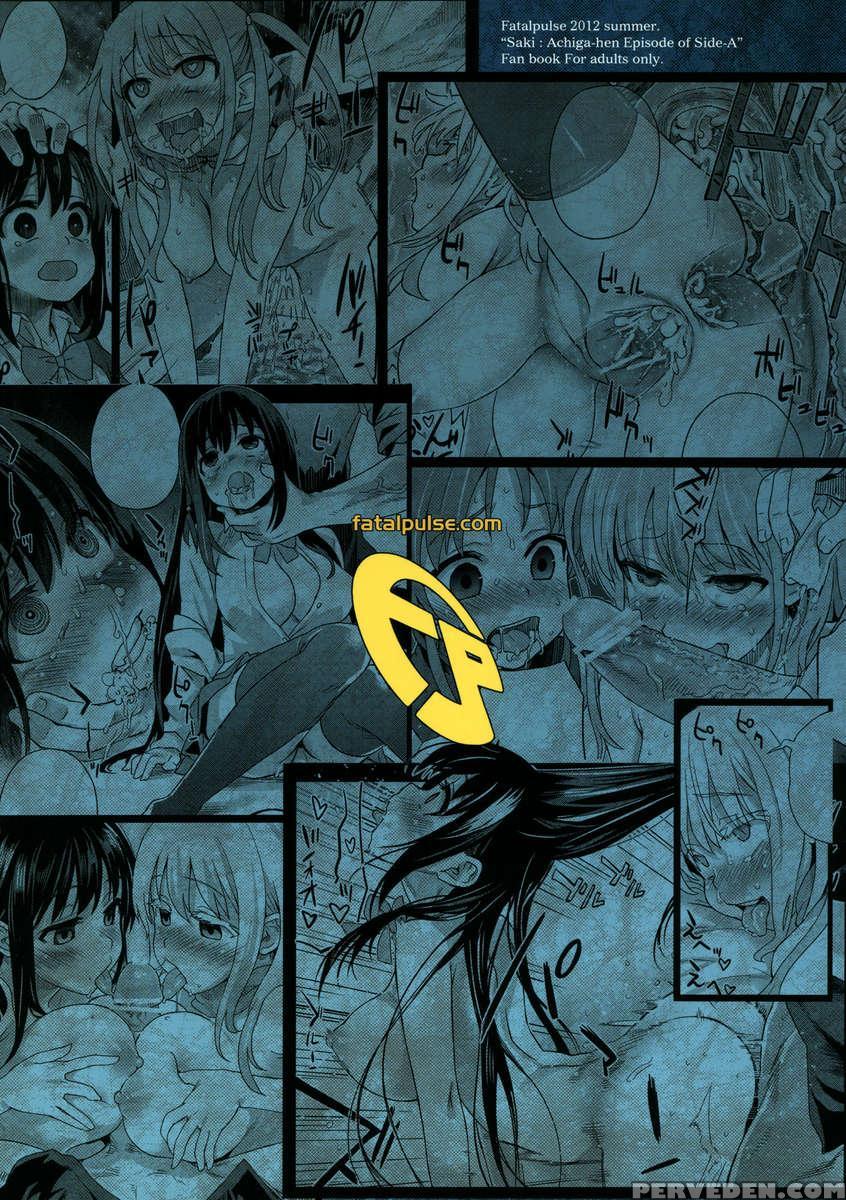 Victimgirls 13 -dragon Slayer- 1