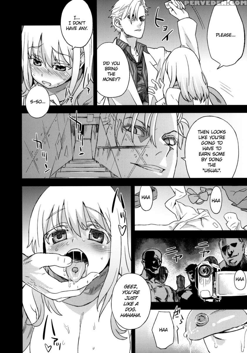 Victimgirls 13 -dragon Slayer- 1
