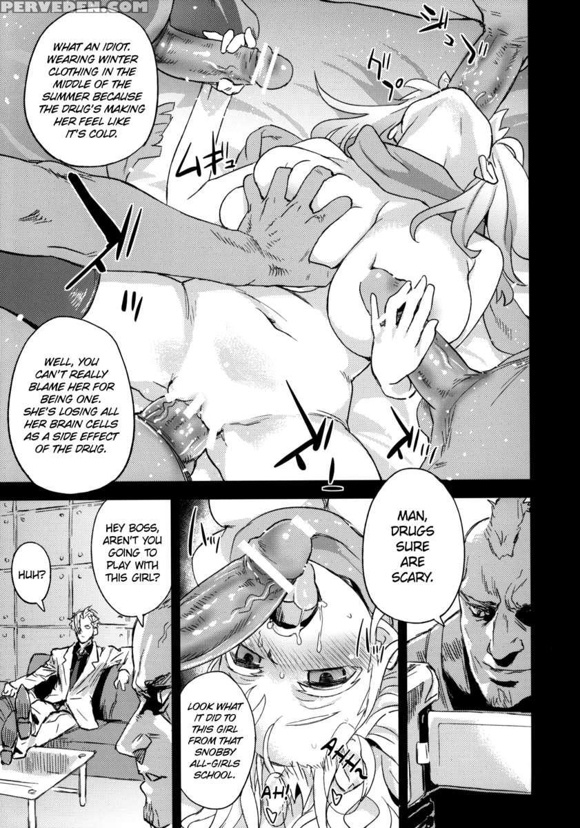 Victimgirls 13 -dragon Slayer- 1