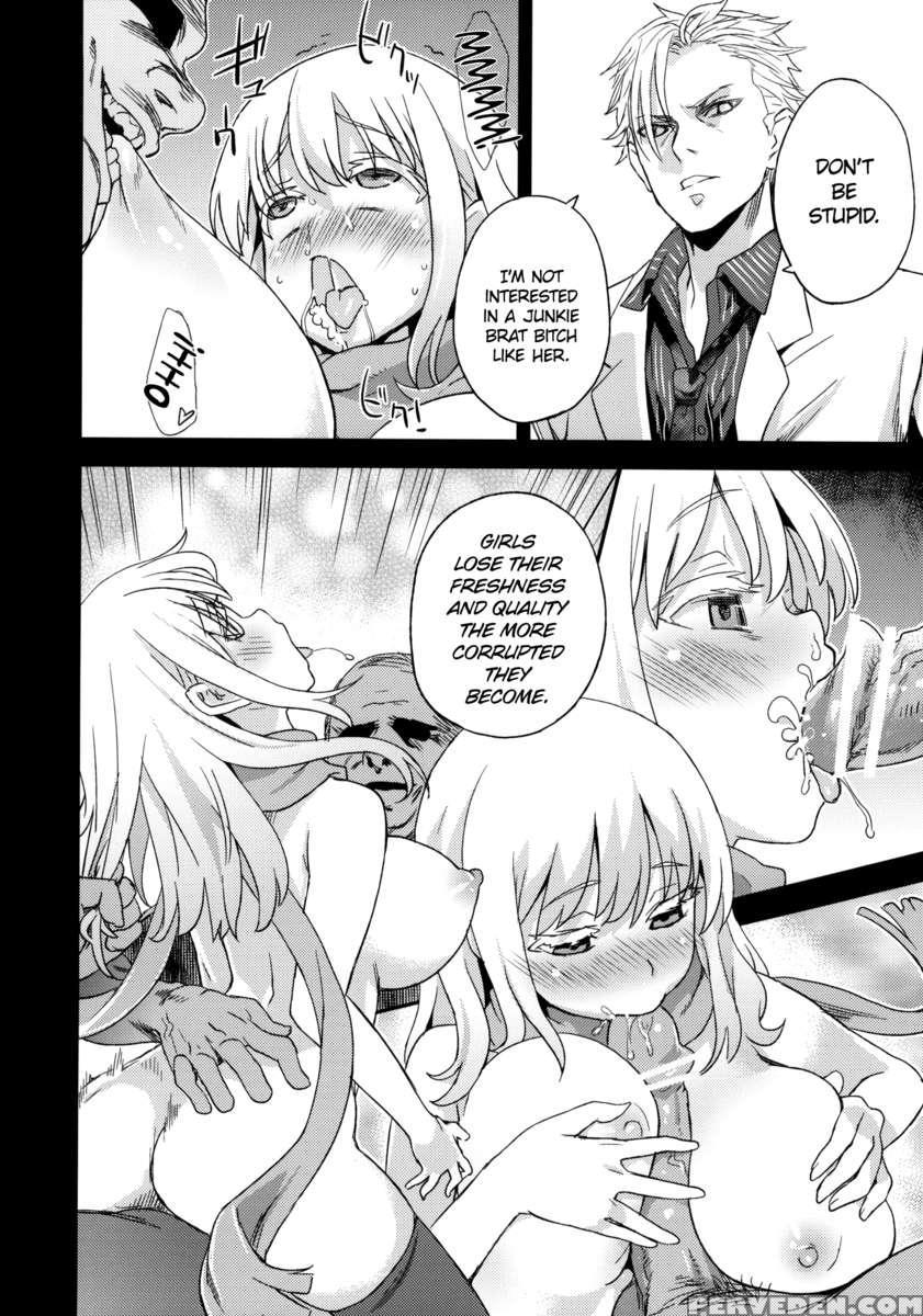 Victimgirls 13 -dragon Slayer- 1
