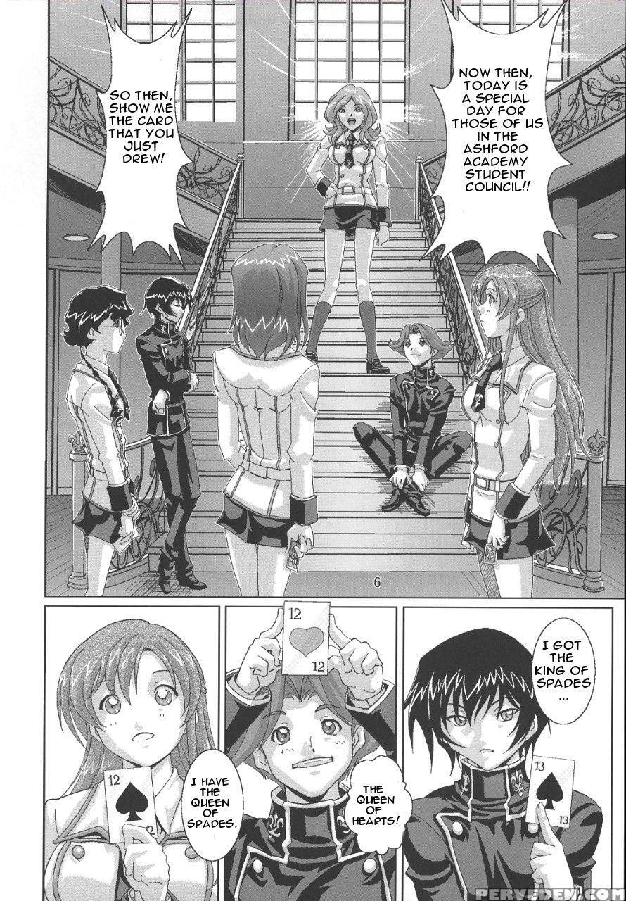 Violent Waves Of Ashford - Code Geass 1