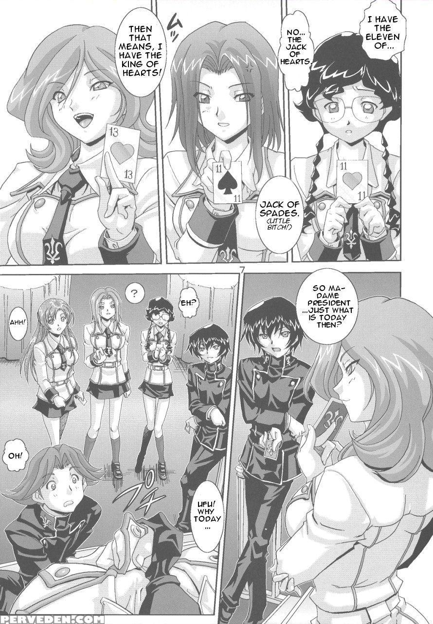 Violent Waves Of Ashford - Code Geass 1