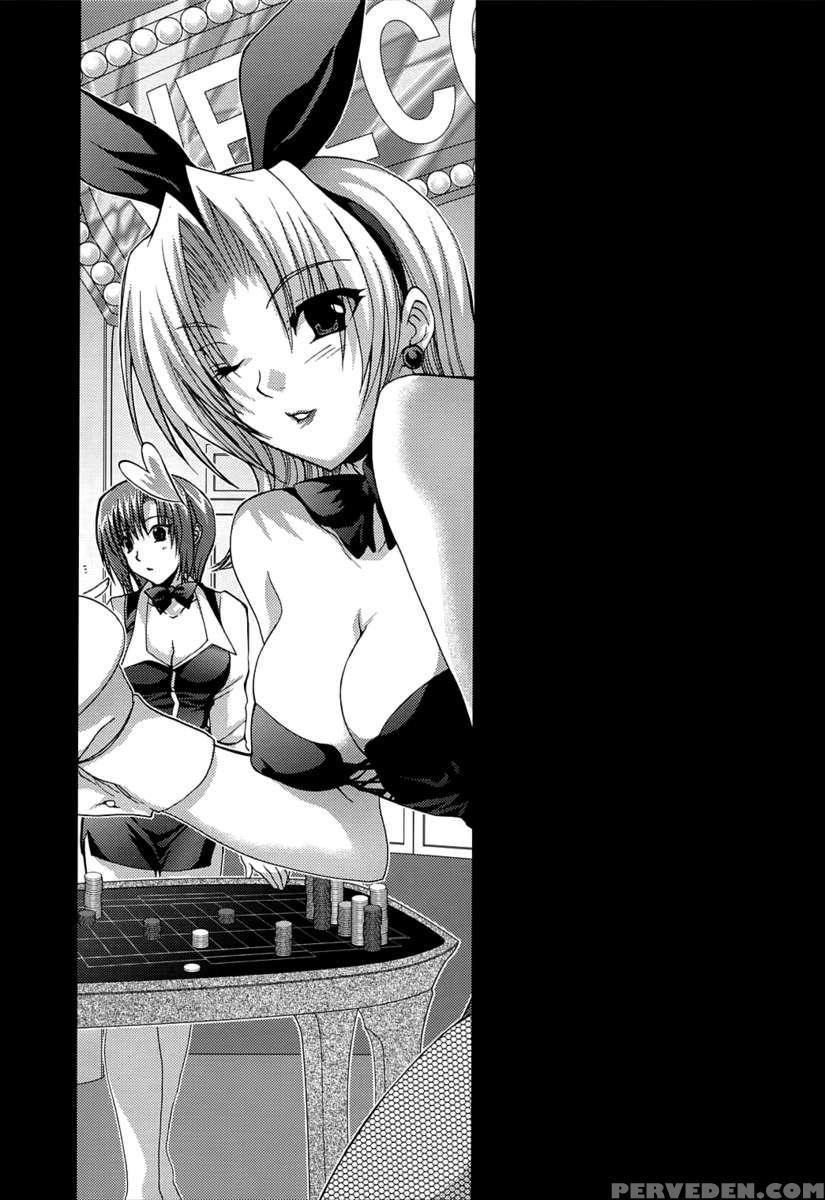 Vip-girl 1