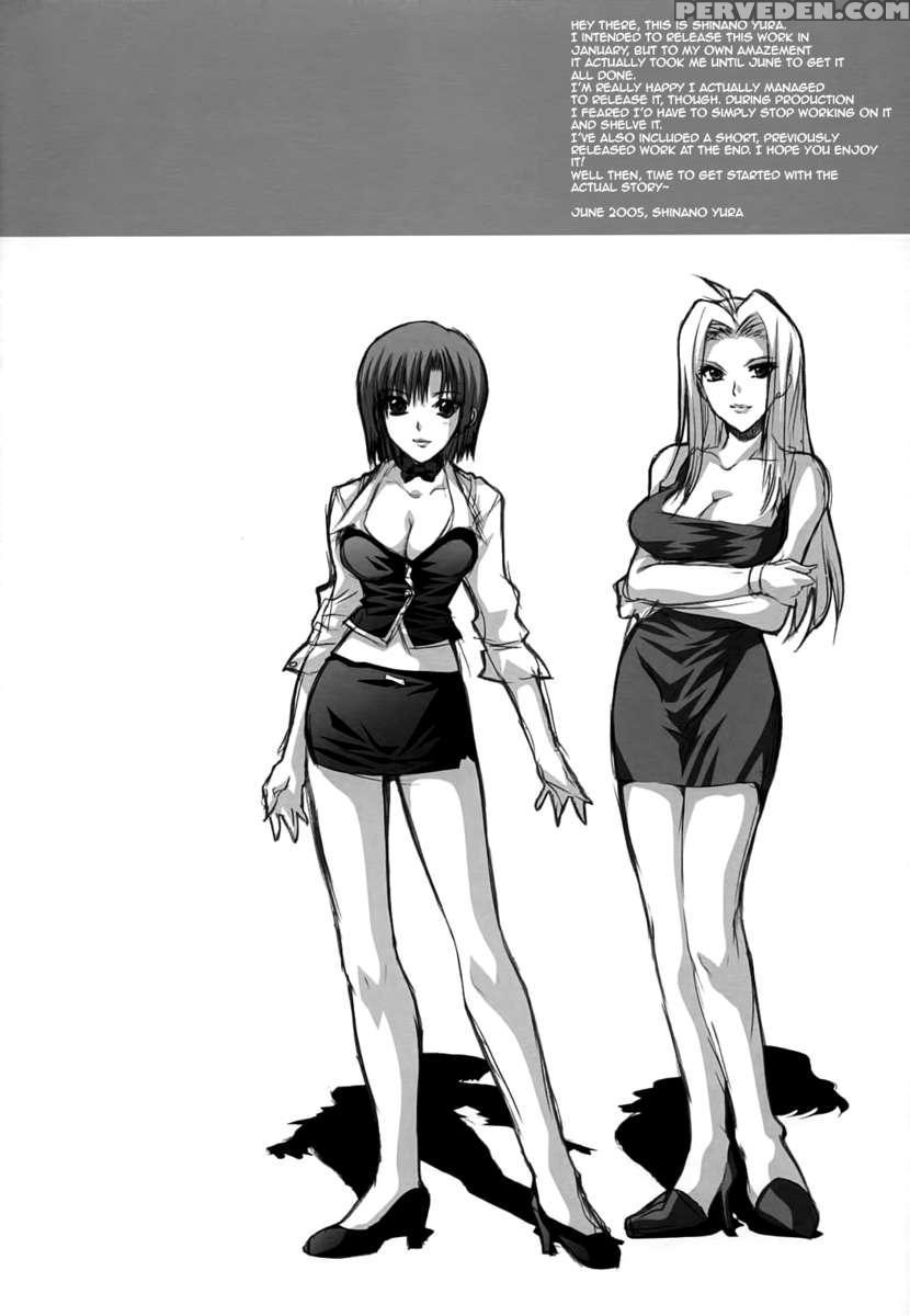 Vip-girl 1