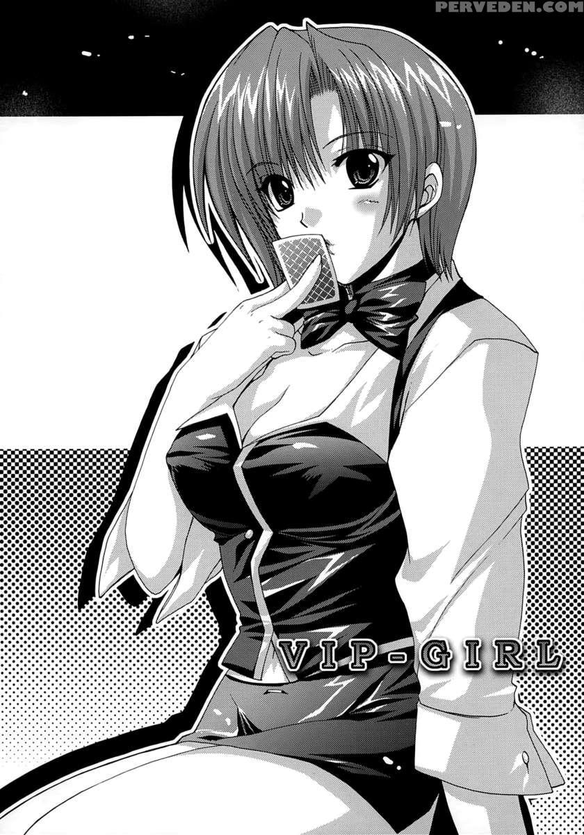 Vip-girl 1