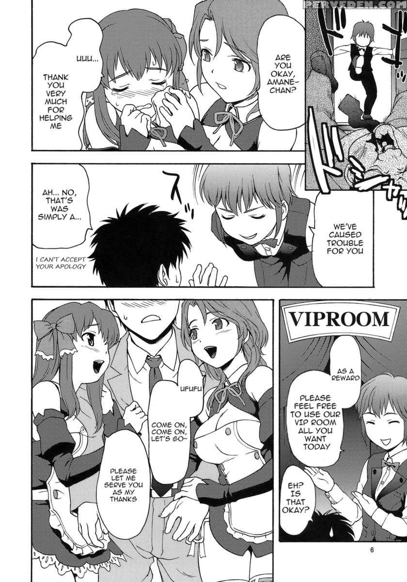 Viproom 1