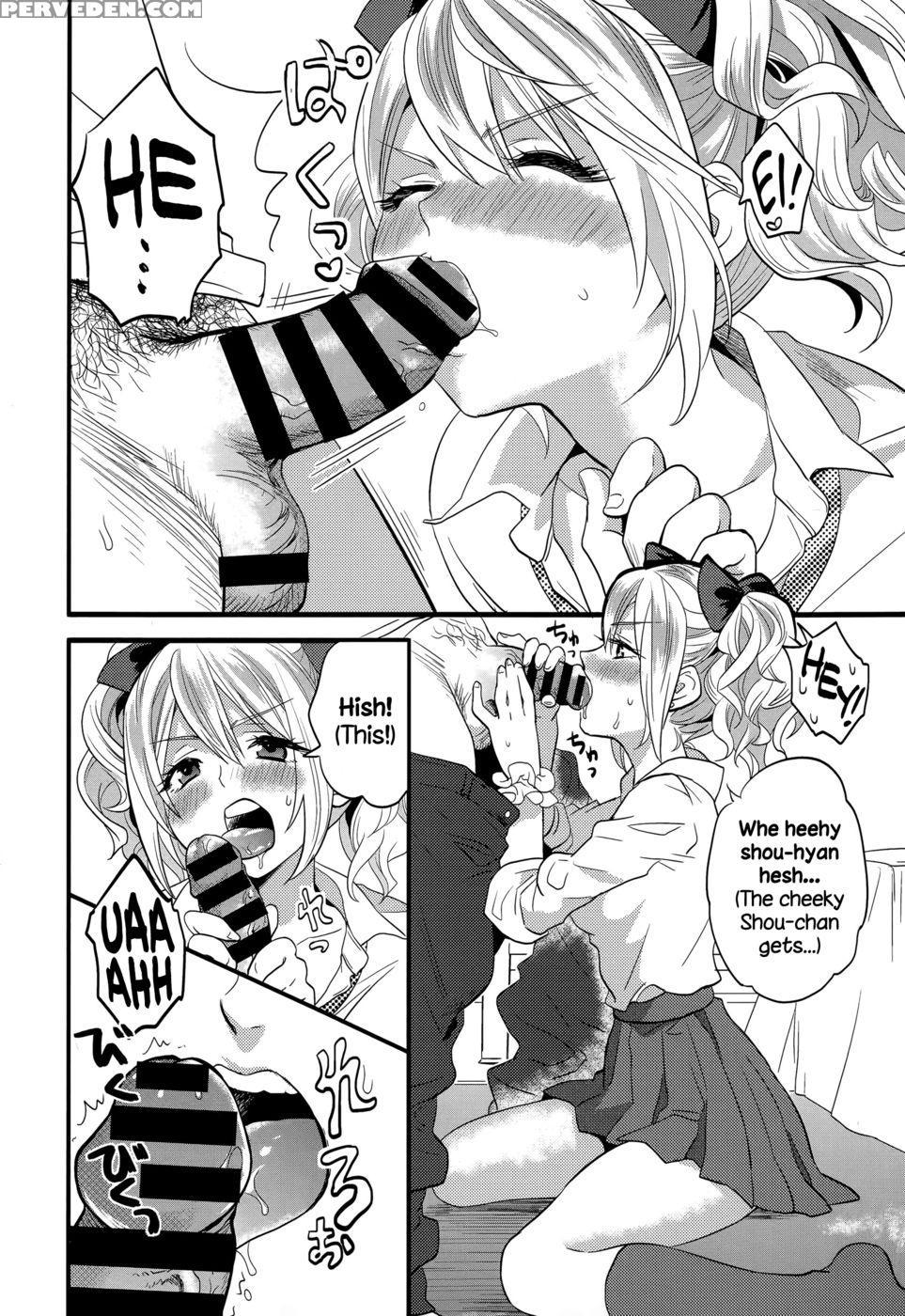 Virgin Bitch - Natsuhati 1