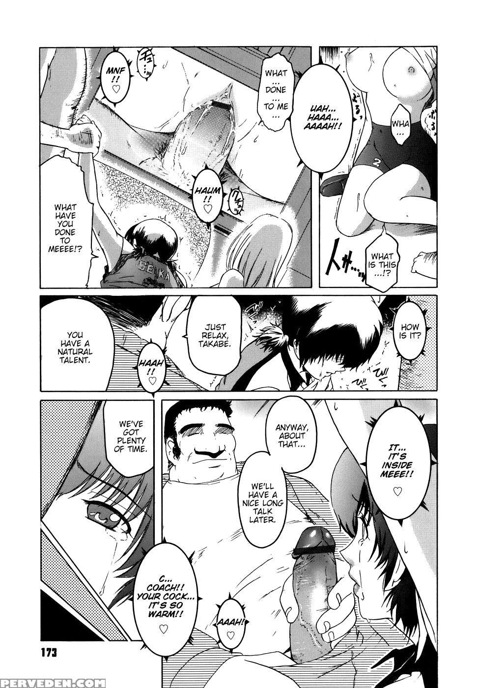 Virgin Chapter 8: Like The Snow Of A Great Man - Kokonoki Nao 1