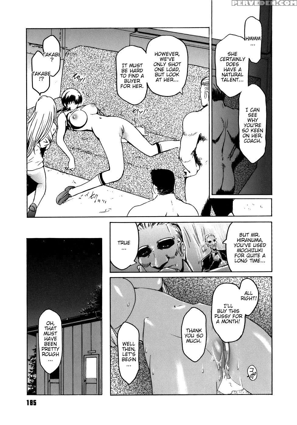 Virgin Chapter 8: Like The Snow Of A Great Man - Kokonoki Nao 1