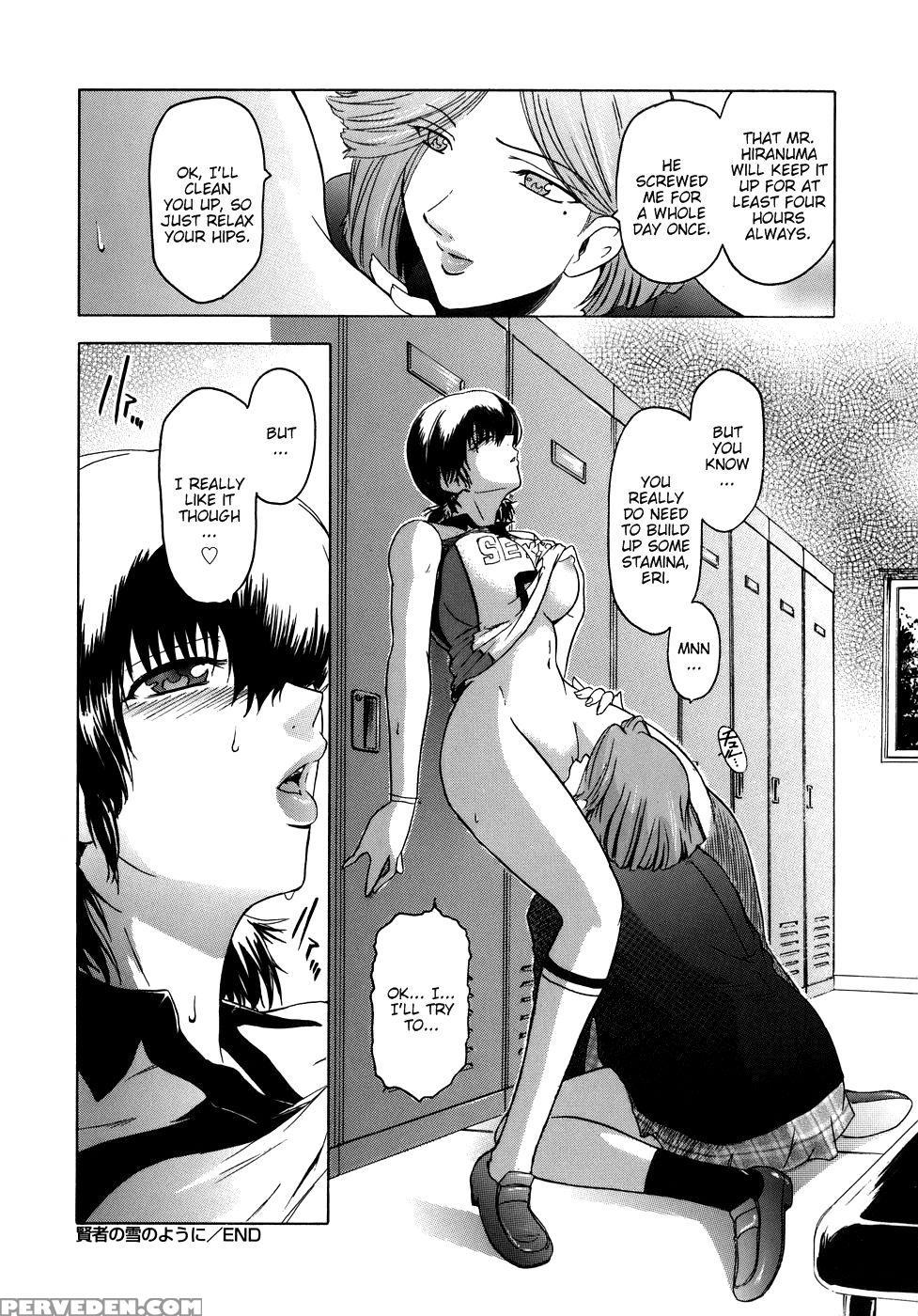 Virgin Chapter 8: Like The Snow Of A Great Man - Kokonoki Nao 1