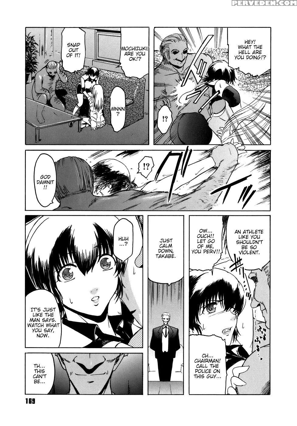 Virgin Chapter 8: Like The Snow Of A Great Man - Kokonoki Nao 1