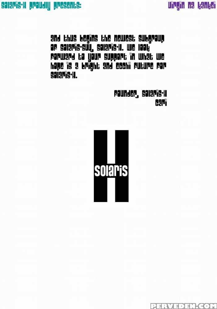 Virgin No Kankei - Chapter 01 - Original Work 1