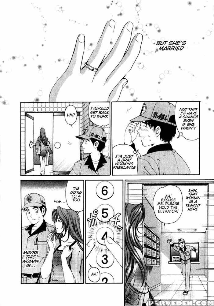 Virgin No Kankei - Chapter 01 - Original Work 1