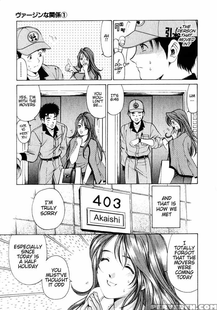 Virgin No Kankei - Chapter 01 - Takumi Kobayashi 1