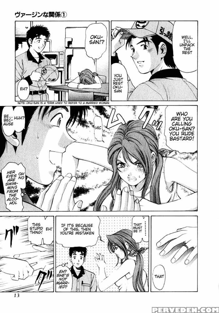 Virgin No Kankei - Chapter 01 - Takumi Kobayashi 1
