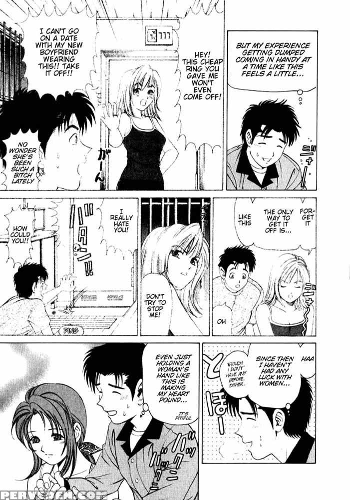 Virgin No Kankei - Chapter 01 - Takumi Kobayashi 1