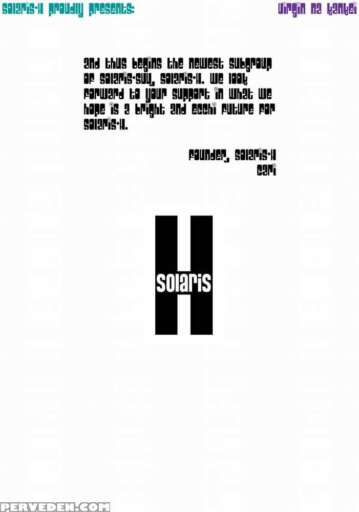 Virgin No Kankei - Chapter 01 - Takumi Kobayashi 1