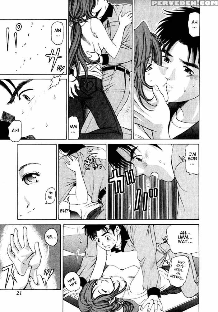 Virgin No Kankei - Chapter 01 - Takumi Kobayashi 1