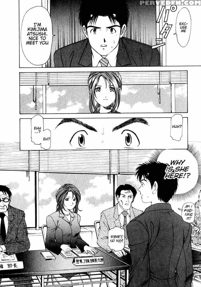 Virgin No Kankei - Chapter 01 - Takumi Kobayashi 1