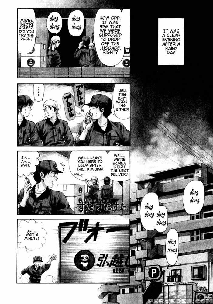 Virgin No Kankei - Chapter 01 - Takumi Kobayashi 1