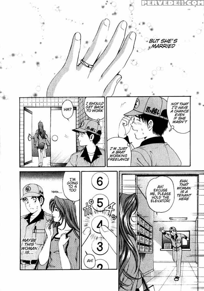 Virgin No Kankei - Chapter 01 - Takumi Kobayashi 1