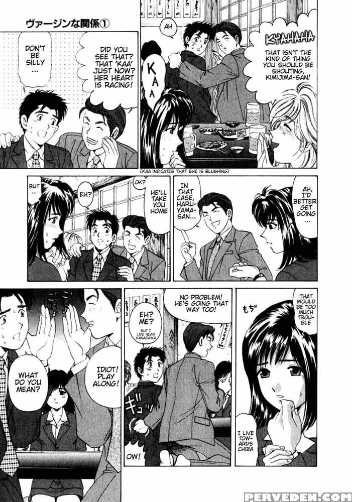 Virgin No Kankei - Chapter 02 - Original Work 1