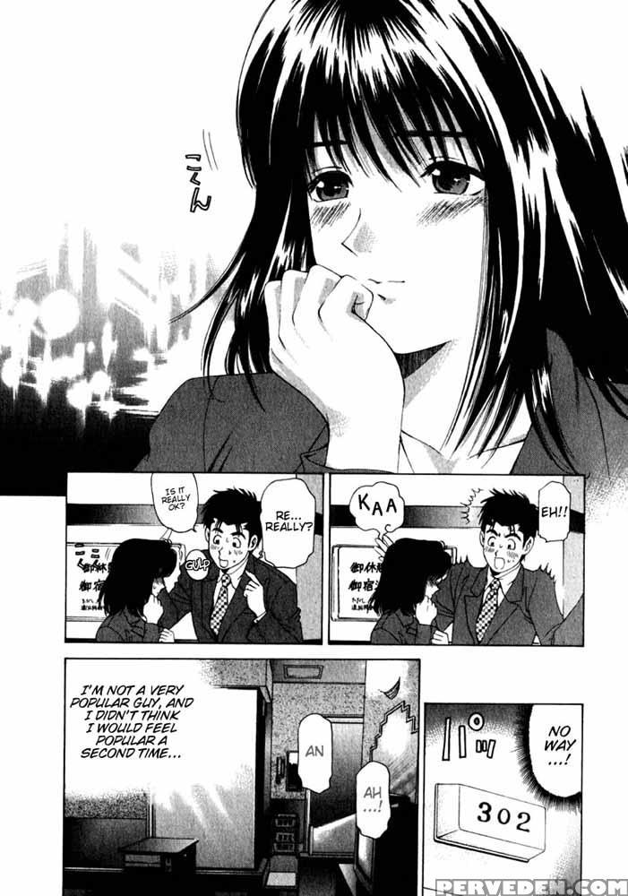 Virgin No Kankei - Chapter 02 - Original Work 1