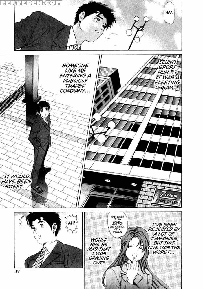 Virgin No Kankei - Chapter 02 - Original Work 1