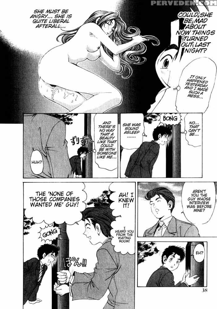 Virgin No Kankei - Chapter 02 - Takumi Kobayashi 1