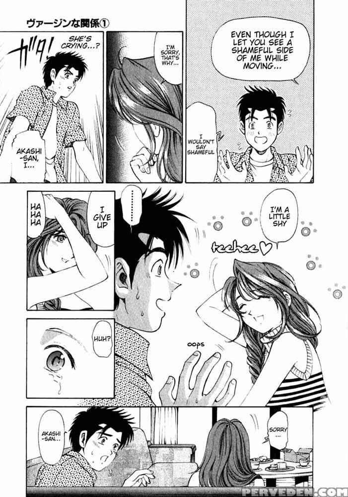 Virgin No Kankei - Chapter 03 - Takumi Kobayashi 1