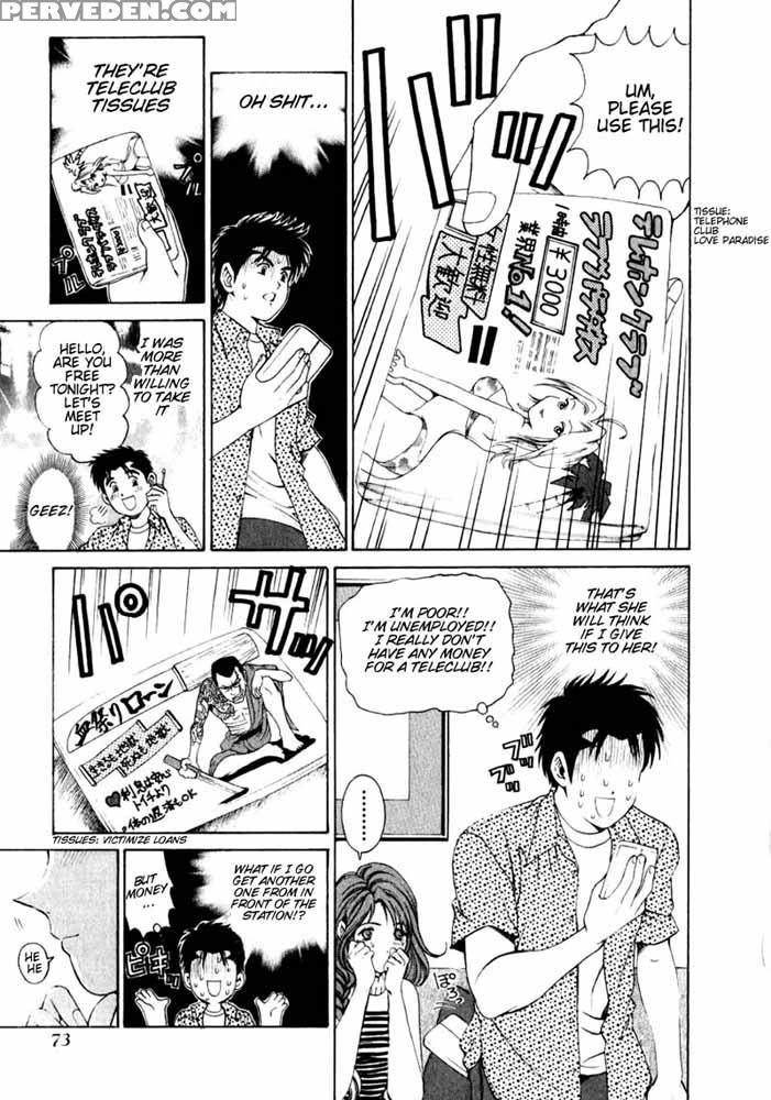 Virgin No Kankei - Chapter 03 - Takumi Kobayashi 1