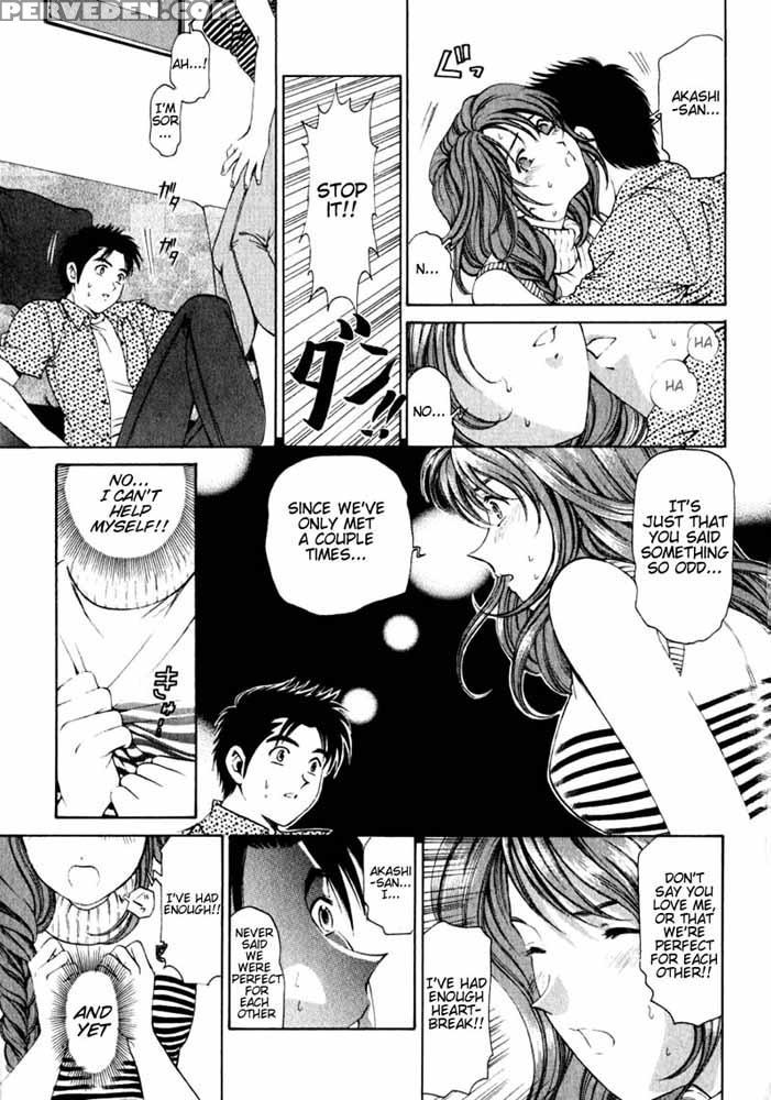 Virgin No Kankei - Chapter 03 - Takumi Kobayashi 1