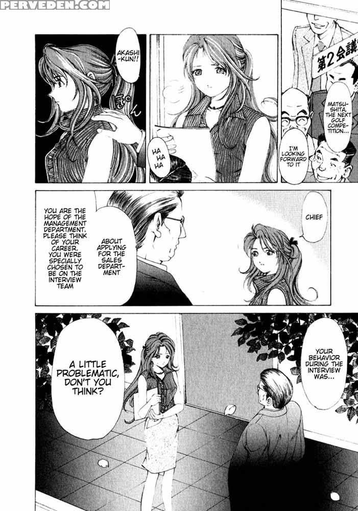 Virgin No Kankei - Chapter 03 - Takumi Kobayashi 1