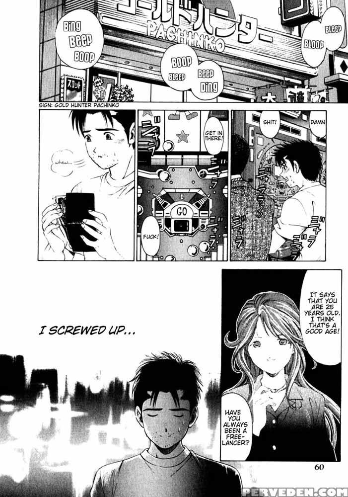 Virgin No Kankei - Chapter 03 - Takumi Kobayashi 1