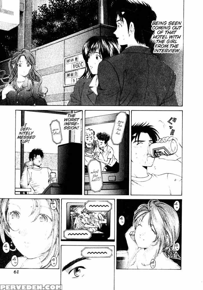 Virgin No Kankei - Chapter 03 - Takumi Kobayashi 1