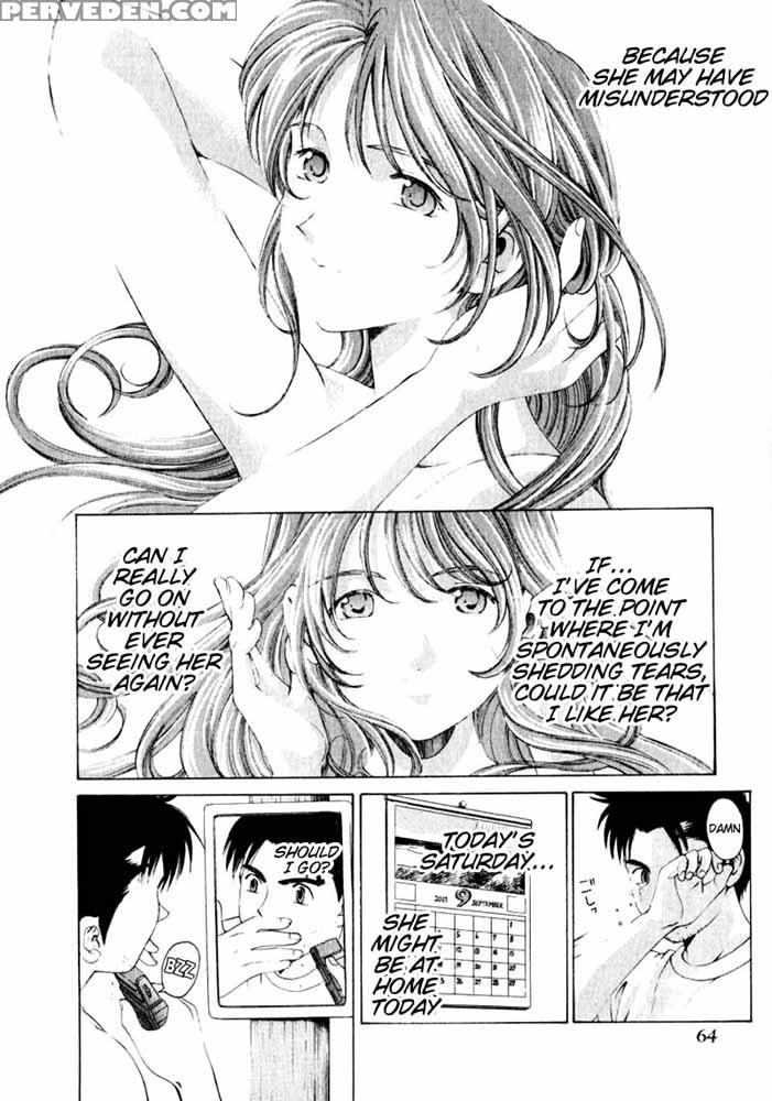 Virgin No Kankei - Chapter 03 - Takumi Kobayashi 1