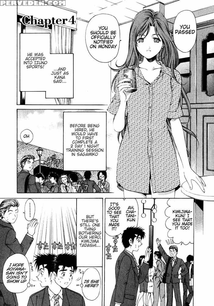 Virgin No Kankei - Chapter 04 - Takumi Kobayashi 1