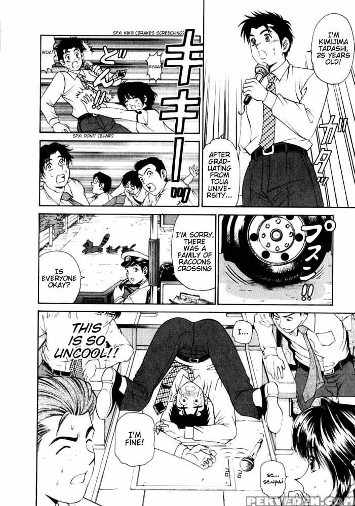 Virgin No Kankei - Chapter 04 - Takumi Kobayashi 1