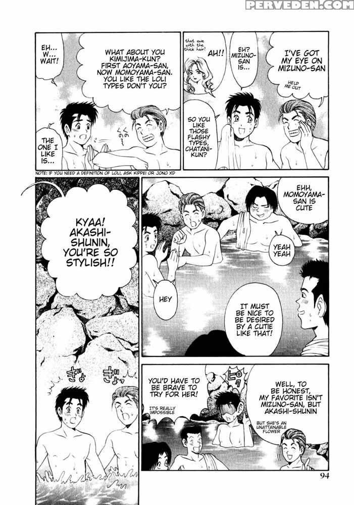 Virgin No Kankei - Chapter 04 - Takumi Kobayashi 1