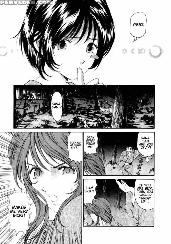 Virgin No Kankei - Chapter 04 - Takumi Kobayashi 1