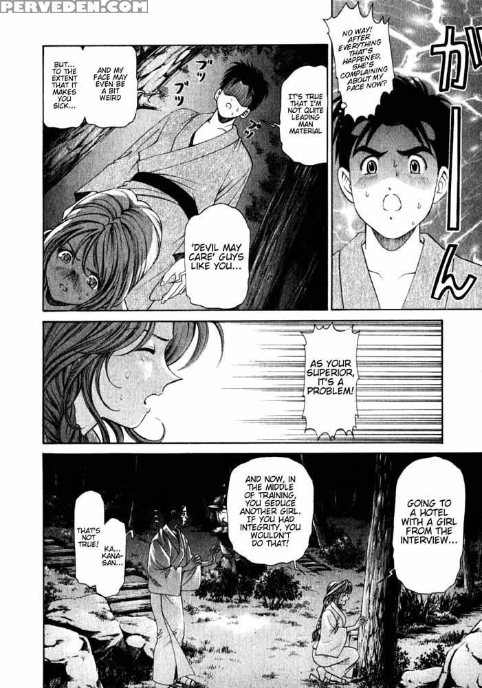 Virgin No Kankei - Chapter 04 - Takumi Kobayashi 1