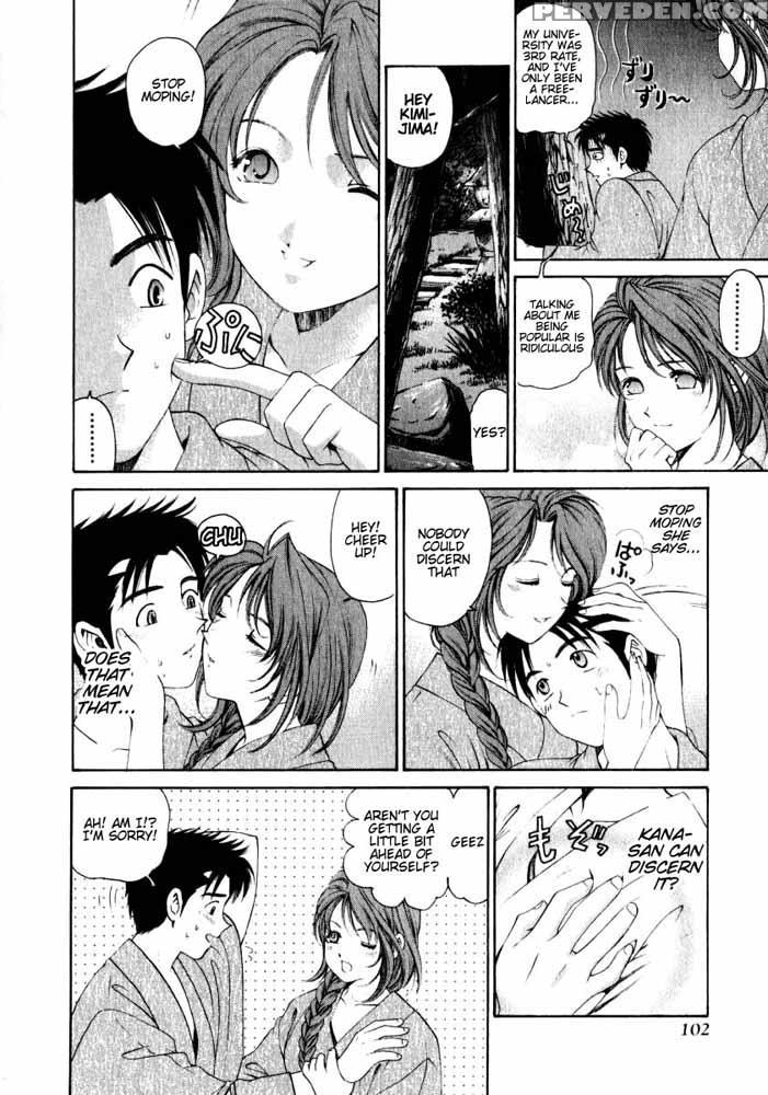 Virgin No Kankei - Chapter 04 - Takumi Kobayashi 1