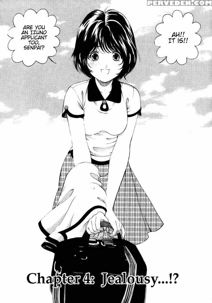 Virgin No Kankei - Chapter 04 - Takumi Kobayashi 1