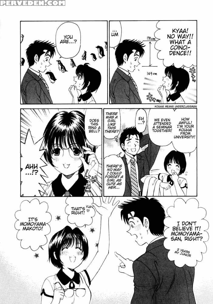 Virgin No Kankei - Chapter 04 - Takumi Kobayashi 1