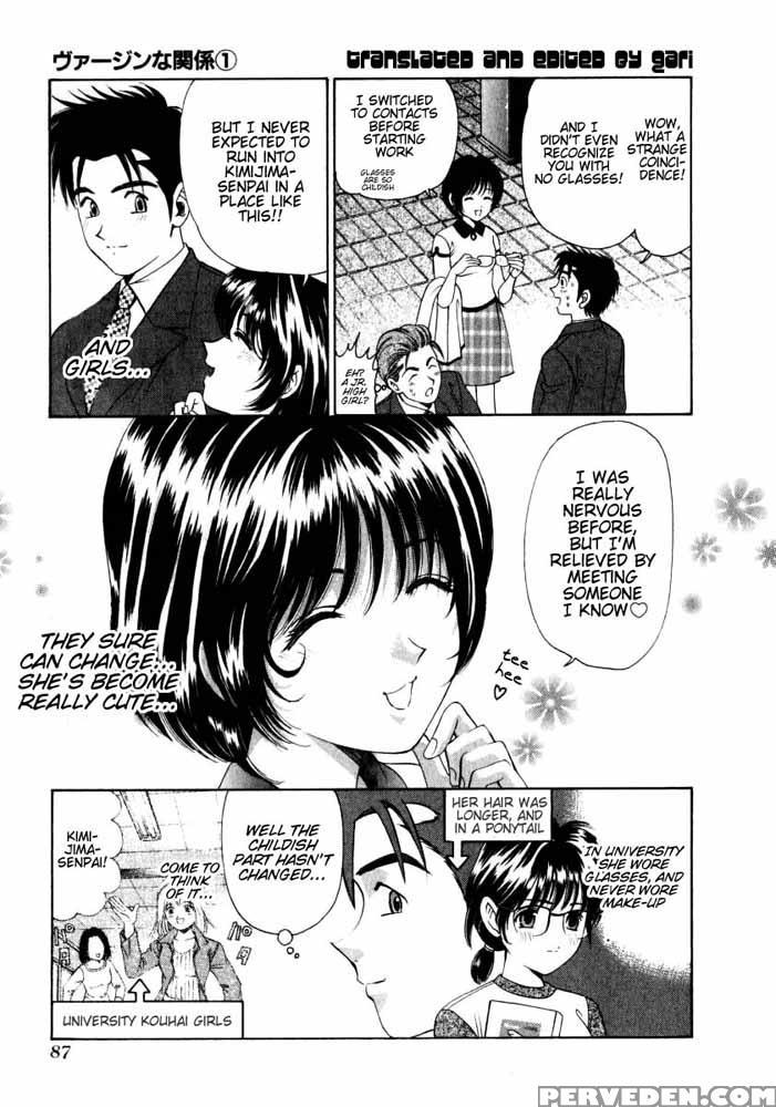 Virgin No Kankei - Chapter 04 - Takumi Kobayashi 1
