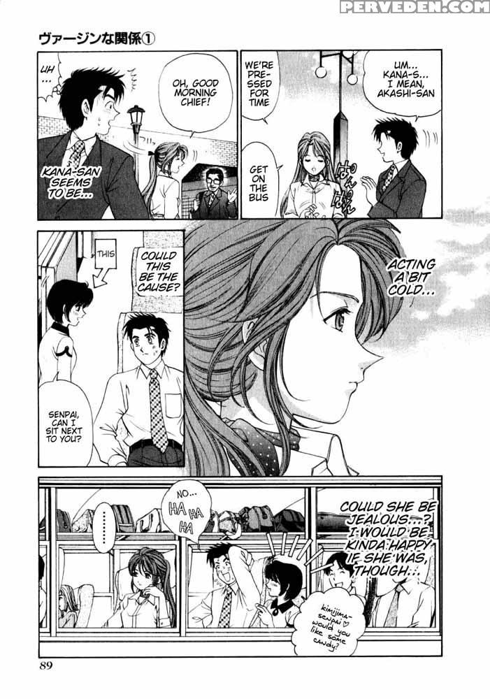 Virgin No Kankei - Chapter 04 - Takumi Kobayashi 1